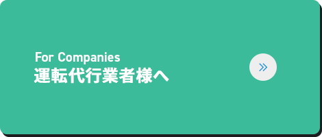 bnrhalf_companies_off